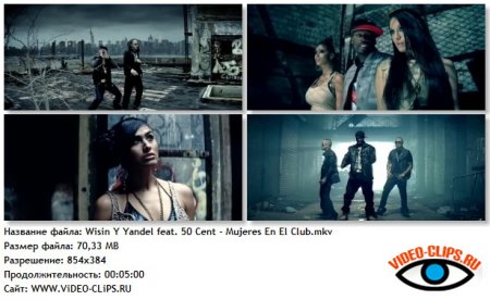 Wisin & Yandel feat. 50 Cent - Mujeres En El Club