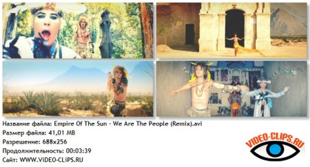 Empire Of The Sun - We Are The People (Remix)