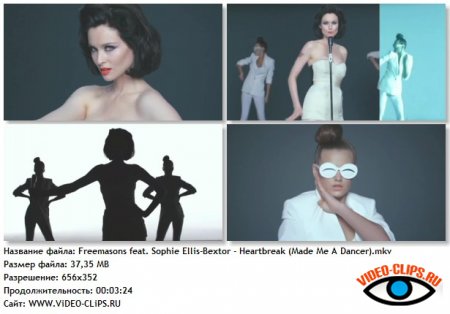 Freemasons feat. Sophie Ellis-Bextor - Heartbreak (Made Me A Dancer)