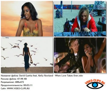 David Guetta feat. Kelly Rowland - When Love Takes Over