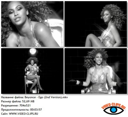 Beyonce - Ego (2nd Version)