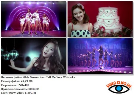 Girls' Generation - Tell Me Your Wish