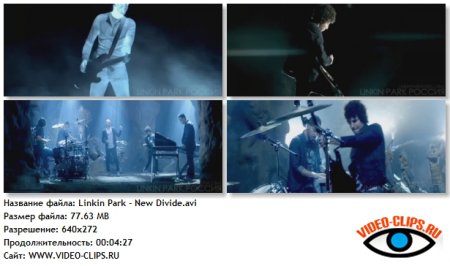 Linkin Park - New Divide (2nd version)