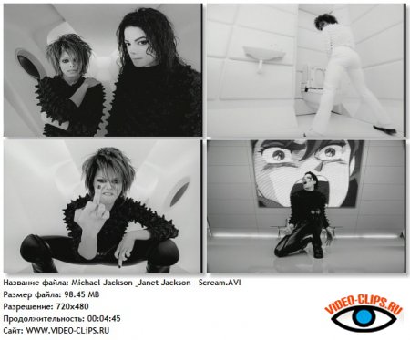 Michael Jackson & Janet Jackson - Scream