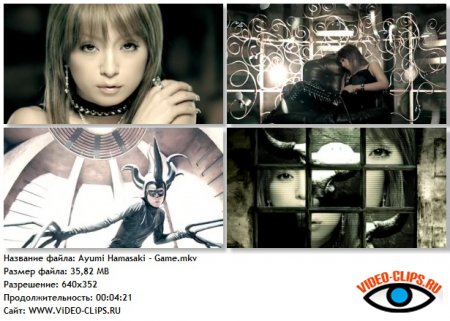 Ayumi Hamasaki - Game