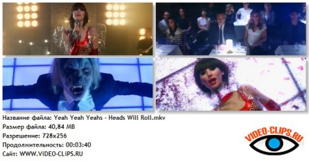 Yeah Yeah Yeahs - Heads Will Roll