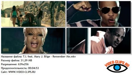 T.I. feat. Mary J. Blige - Remember Me