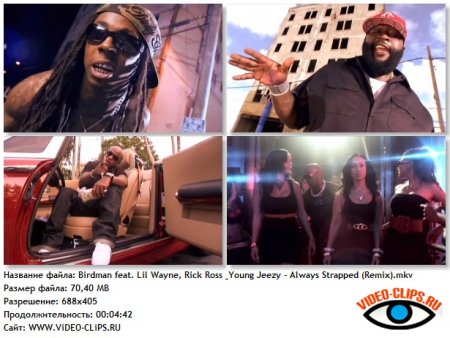 Birdman feat. Lil Wayne, Rick Ross & Young Jeezy - Always Strapped (Remix)